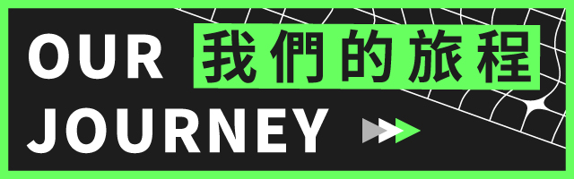 CHRIST HARVEST CHURCH 基督豐收教會 - 我們的旅程