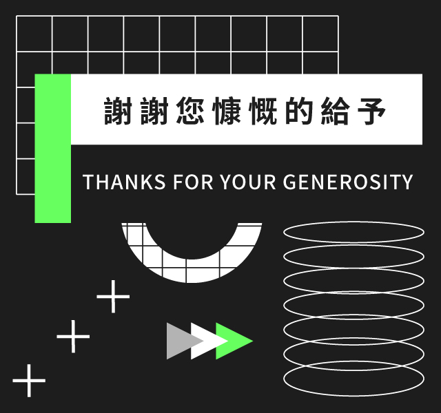 CHRIST HARVEST CHURCH 基督豐收教會 - 謝謝您慷慨地給予