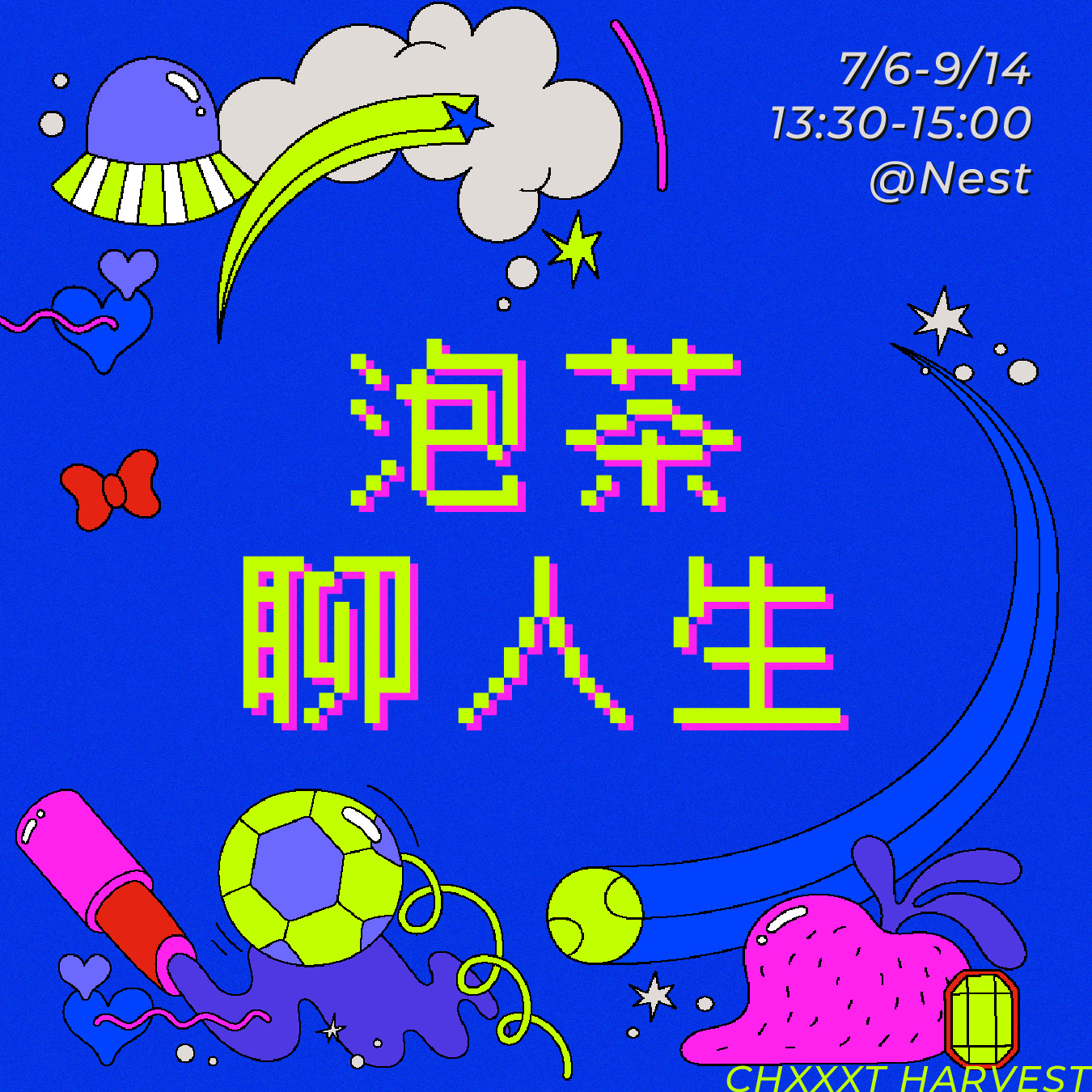 CHC 最新消息