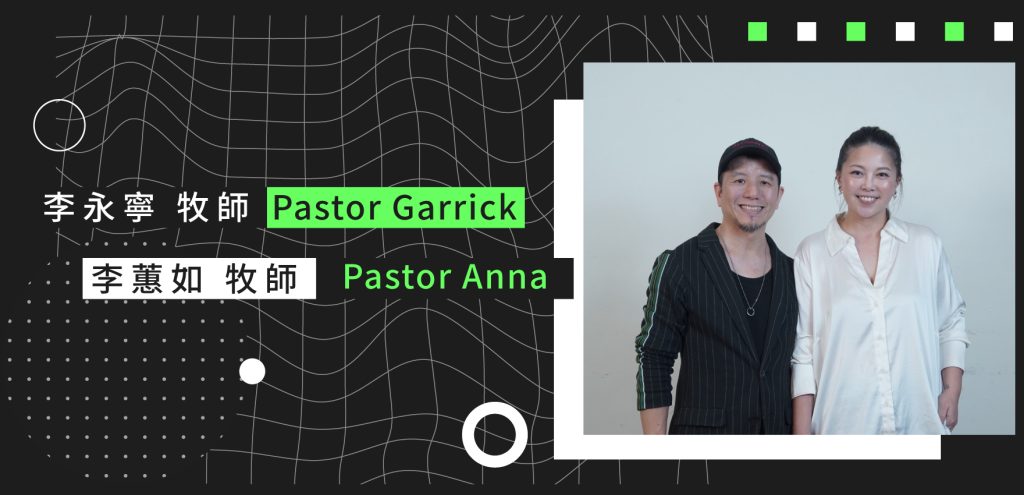 創辦人 Garrick li李永寧 Anna li李蕙如